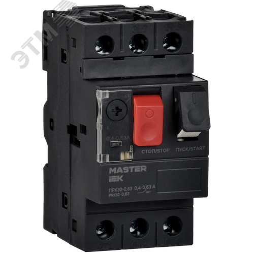 Пускатель ПРК32-0,63 In=0,63А Ir=0,4-0,63А 660В MASTER IEK - фото 1