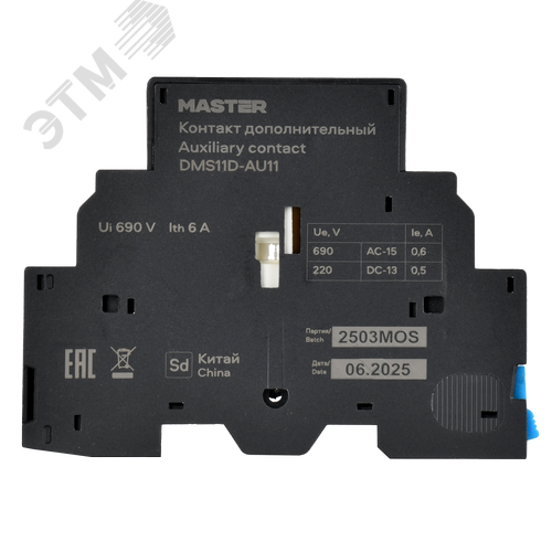 Дополнительный контакт ДК32-11 MASTER IEK - фото 4