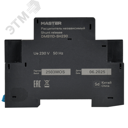 Расцепитель независимый РН32 Ue 230В MASTER IEK - фото 4