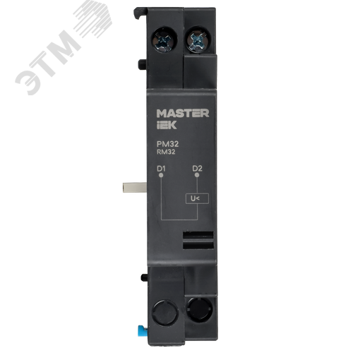 Расцепитель мин. напряжения РМ32 Ue 230В MASTER IEK - фото 2