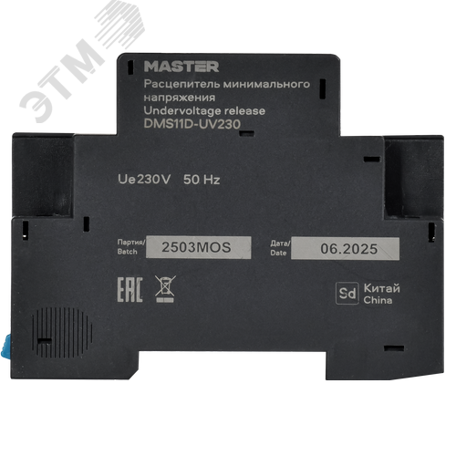 Расцепитель мин. напряжения РМ32 Ue 230В MASTER IEK - фото 4