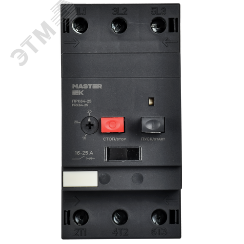 Пускатель ПРК64-25 In=25А Ir=16-25А Ue 660В MASTER IEK - фото 2