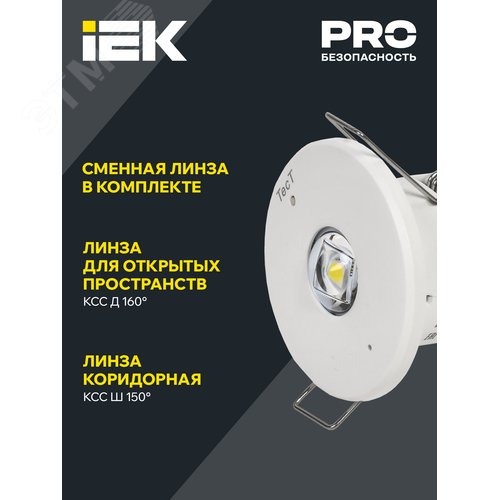 Светильник аварийный ДПА 060 непостоянного действия 3ч IP20 - фото 5