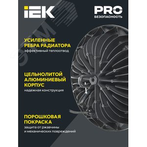 Светильник для высоких пролетов промышленный хайбей ДСП 4004 150Вт 6500К IP65 алюминий HIGH BAY - фото 2