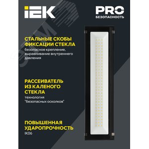 Светильник для высоких пролетов промышленный хайбей ДСП 7021 50Вт 5000К IP65 HIGH BAY - фото 3