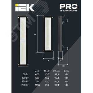 Светильник для высоких пролетов промышленный хайбей ДСП 7021 50Вт 5000К IP65 HIGH BAY - фото 5