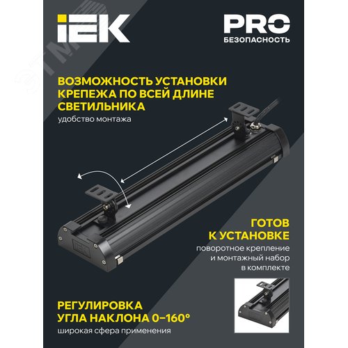 Светильник для высоких пролетов промышленный хайбей ДСП 7021 50Вт 5000К IP65 HIGH BAY - фото 4