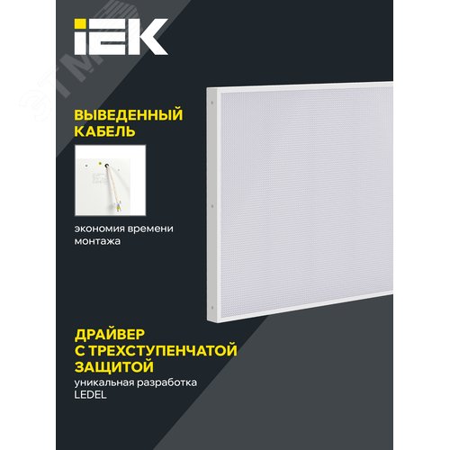 Панель светодиодная PRO светильник 1041 60Вт 3000К IP40 1195х595мм опал - фото 4