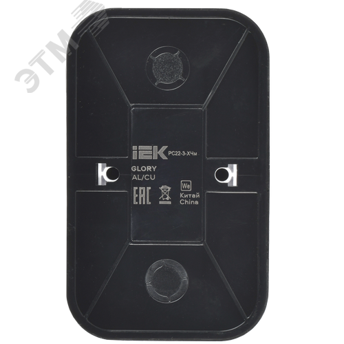 GLORY Розетка 2-местная для открытой установки с заземлением без защитных шторок 16А РС22-3-ХЧм черный матовый IEK - фото 4