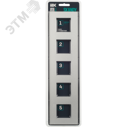 SKANDY Рамка 5-местная SK-F35S металл серебряный IEK - фото 5