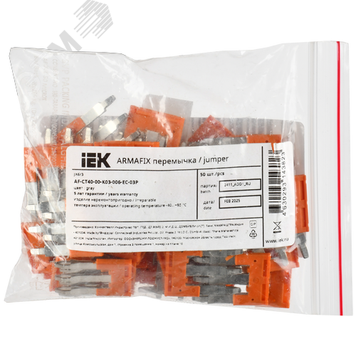 ARMAFIX Перемычка втычная для клемм CX 6мм2 JX6-3PIN IEK - фото 2