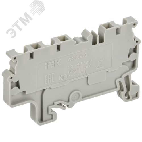 Изображение товара ARMAFIX Клемма пружинная CX2.5-3 2,5мм2 трехконтактная серая IEK (шт)