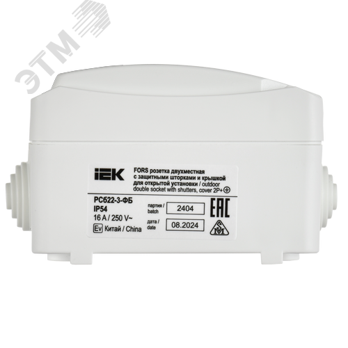 FORS Розетка 2-местная с заземлением для открытой установки 16А IP54 РСб22-3-ФБ белый ФОРС - фото 4