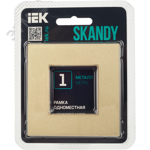 SKANDY Рамка 1-местная SK-F31Sh металл шампань IEK - фото 5