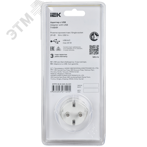 Адаптер Т-03/01 1 место 2P+PE 16А 2хUSB A+C 20Вт с подставкой бело-черный IEK - фото 3