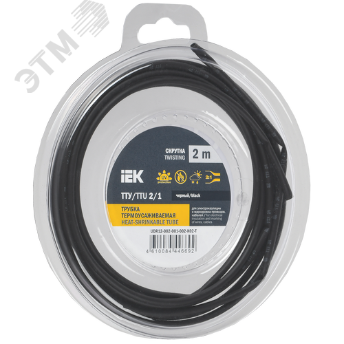 Изображение товара Трубка термоусадочная ТТУ нг-LS 2/1 черная (2м/упак) IEK (упак)