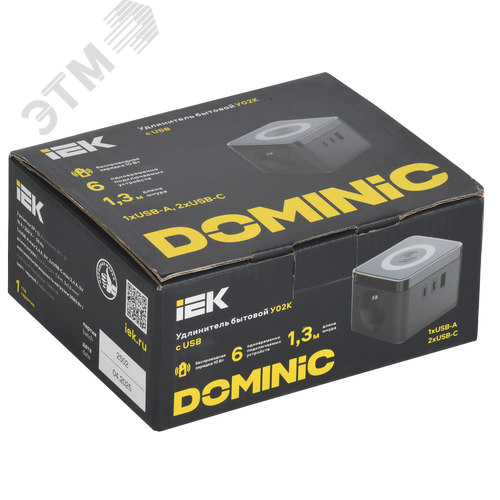 DOMINIC Удлинитель с беспроводной зарядкой 10Вт У02К 2 места 2P+PE 1,3м 3х1,0мм2 16А/250В USB A+C черный IEK - фото 2