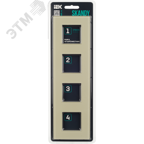SKANDY Рамка 4-местная SK-F24B стекло беж. IEK - фото 5