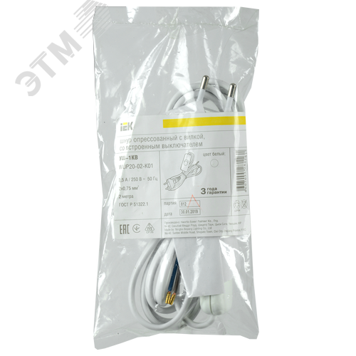 Шнур УШ-1КВ с выключателем 2м ПВС 2х0.75 6А белый - фото 2