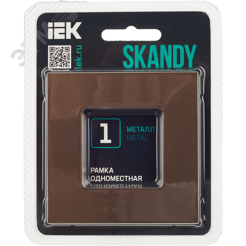 SKANDY Рамка 1-местная SK-F31Br металл шоколад IEK - фото 5