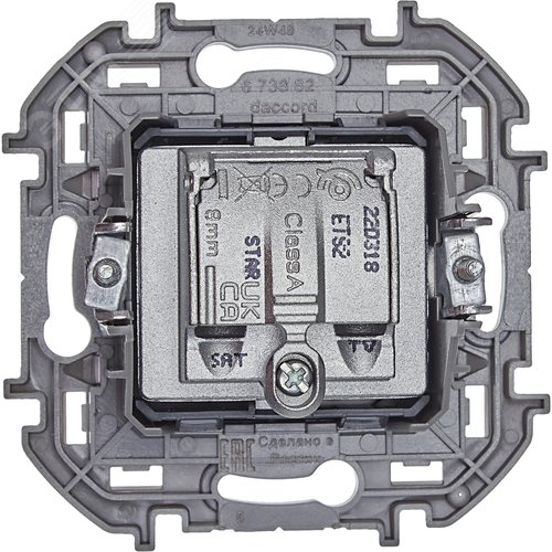 Розетка двойная TV+SAT тип звезда двухкабельная алюминий INSPIRIA - фото 6