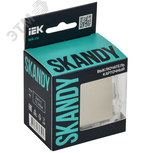 SKANDY Выключатель карточный 30А SK-V15B бежевый IEK - фото 2