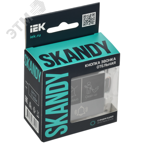 SKANDY Кнопка звонка с индикацией для отелей 10А SK-V17Gr серый IEK - фото 2