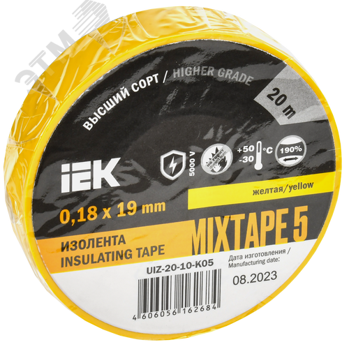 Изображение товара Изолента ПВХ желтая 19мм 20м (шт)