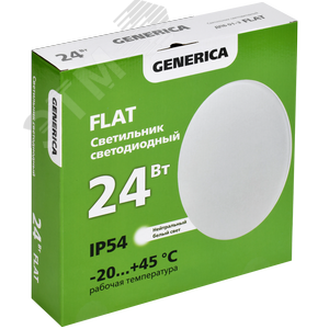 Светильник LED FLAT ДПБ 01-3 24Вт IP54 4000К круг GENERICA - фото 2