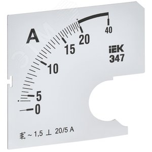 Шкала сменная для амперметра Э47 20/5А класс точности 1,5 72х72мм