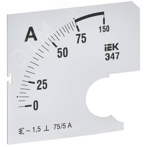 Шкала сменная для амперметра Э47 75/5А класс точности 1,5 72х72мм