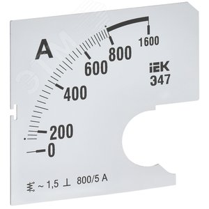 Изображение товара Шкала сменная для амперметра Э47 800/5А класс точности 1,5 72х72мм (шт)