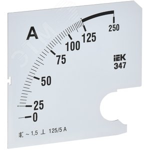 Шкала сменная для амперметра Э47 125/5А класс точности 1,5 96х96мм