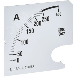 Шкала сменная для амперметра Э47 250/5А класс точности 1,5 96х96мм