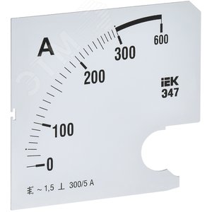Шкала сменная для амперметра Э47 300/5А класс точности 1,5 96х96мм