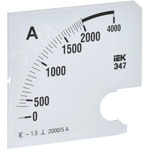 Шкала сменная для амперметра Э47 2000/5А класс точности 1,5 96х96мм