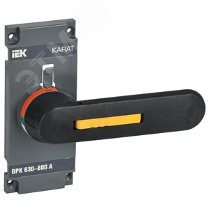 Изображение товара Рукоятка прямого управления для ВРК 630-800А KARAT (шт)