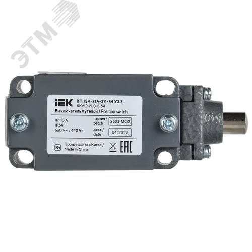 Выключатель путевой ВП 15К-21А-211-54 У2.3 толкатель полумгновенного действия - фото 3
