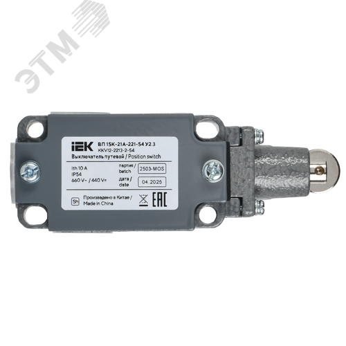 Выключатель путевой ВП 15К-21А-221-54 У2.3 толкатель с роликом полумгновенного действия - фото 3