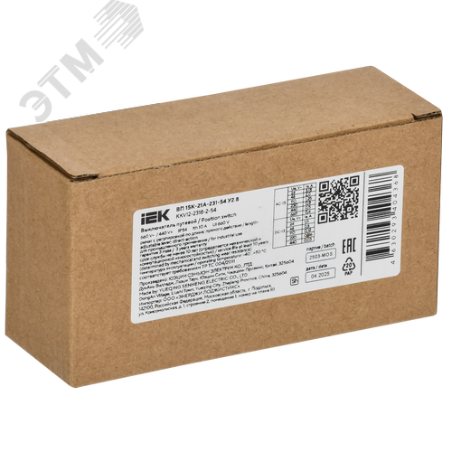 Выключатель путевой ВП 15К-21А-231-54 У2.8 рычаг с роликом прямого действия - фото 2