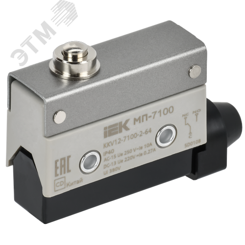 Микропереключатель концевой МП-7100 толкатель IP40 - фото 1