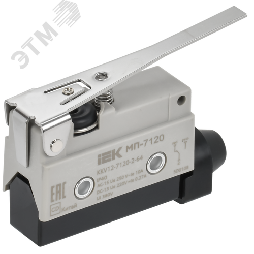 Микропереключатель концевой МП-7120 рычаг IP40 - фото 1