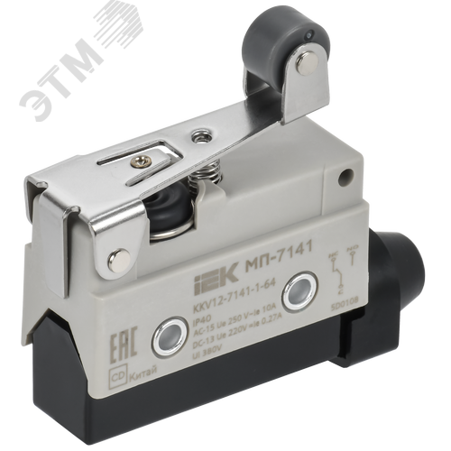 Изображение товара Микропереключатель концевой МП-7141 укороченный рычаг с роликом IP40 (шт)