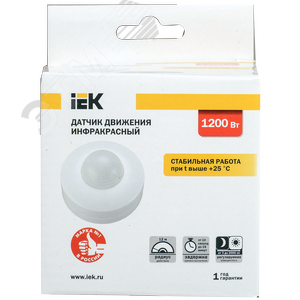 Датчик движения ДД 027 белый 1200 Вт 360 градусов 12м IP20 - фото 3