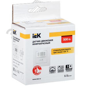 Датчик движения ДД 030 белый 500 Вт 160 градусов 9м IP20 - фото 2