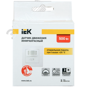 Датчик движения ДД 030 белый 500 Вт 160 градусов 9м IP20 - фото 3