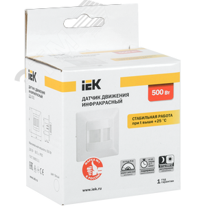 Датчик движения ДД 031 белый 500 Вт 190 градусов 9м IP20 - фото 2