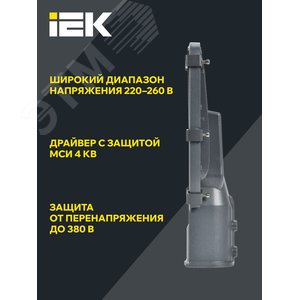 Светильник LED консольный уличный ДКУ 1002-30Д 5000К IP65 серый - фото 4