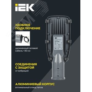 Светильник LED консольный уличный ДКУ 1002-30Д 5000К IP65 серый - фото 5