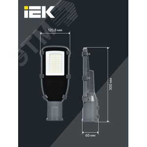 Светильник LED консольный уличный ДКУ 1002-30Д 5000К IP65 серый - фото 6